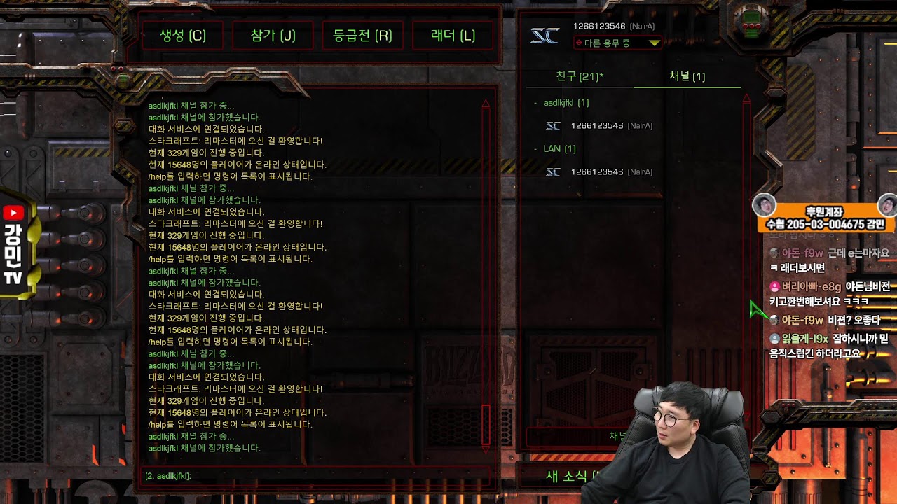 2026-1.16 금요일 45살된 강민의 래더 S도전기