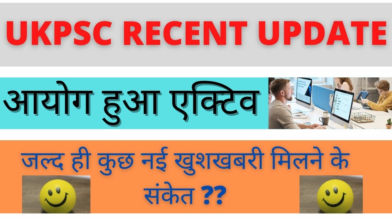 UKPSC recent update