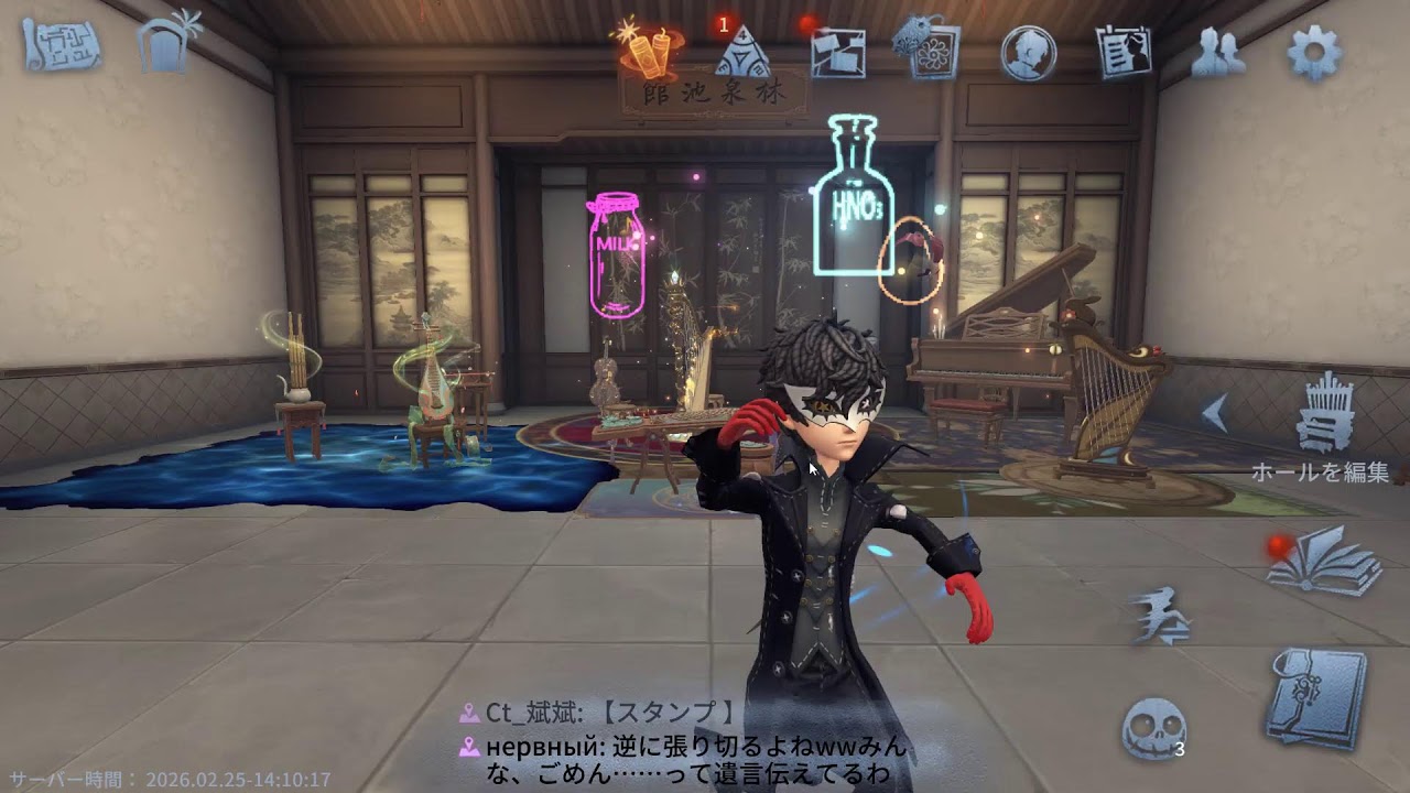 第五人格　ハンター　配信外２連敗