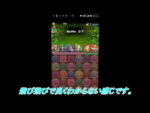 【パズドラ】 root不要 Android Screencast を利用した録画