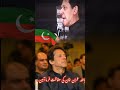Ya Allah Protect Imran Khan || #804 #youtubeshorts #ptiofficial #pakistanipolitician #viralshort