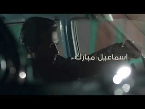 اغنية نست عيوني النوم