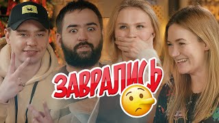 картинка: Кто состоял в Единой России? / ЗАВРАЛИСЬ с Гариком Оганисяном и Сергеем Орловым