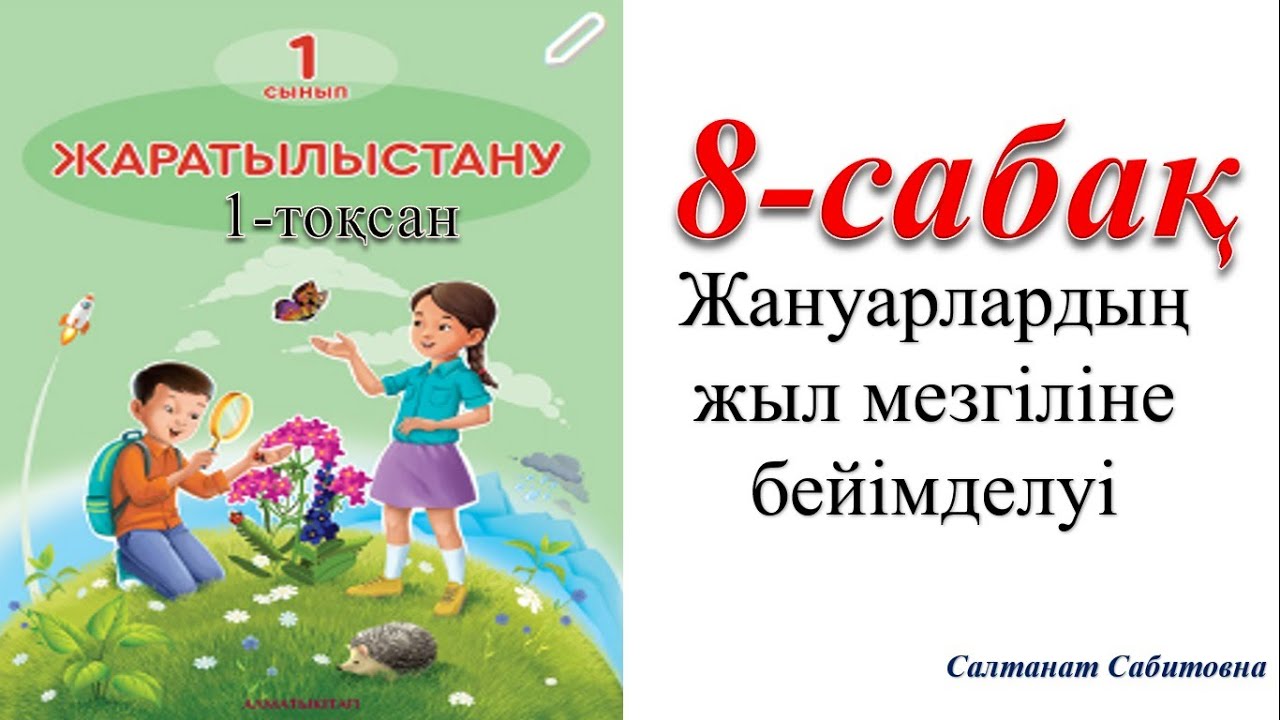 Юлия Учиткинамен порно