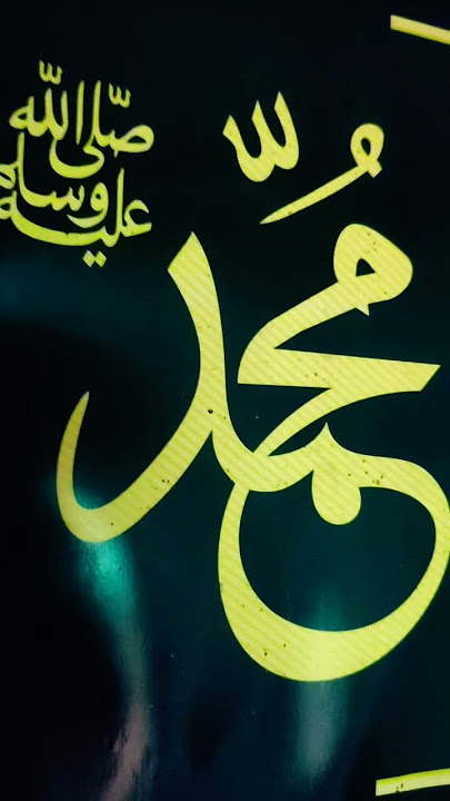 Aameen summameen Allah hu Akbar 🤲🤲🤲
