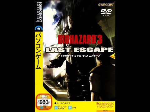 その他 BIOHAZARD 3 LAST ESCAPE PC BIOHAZARD 3 LAST ESCAPE Complete Capture Manual - Project
