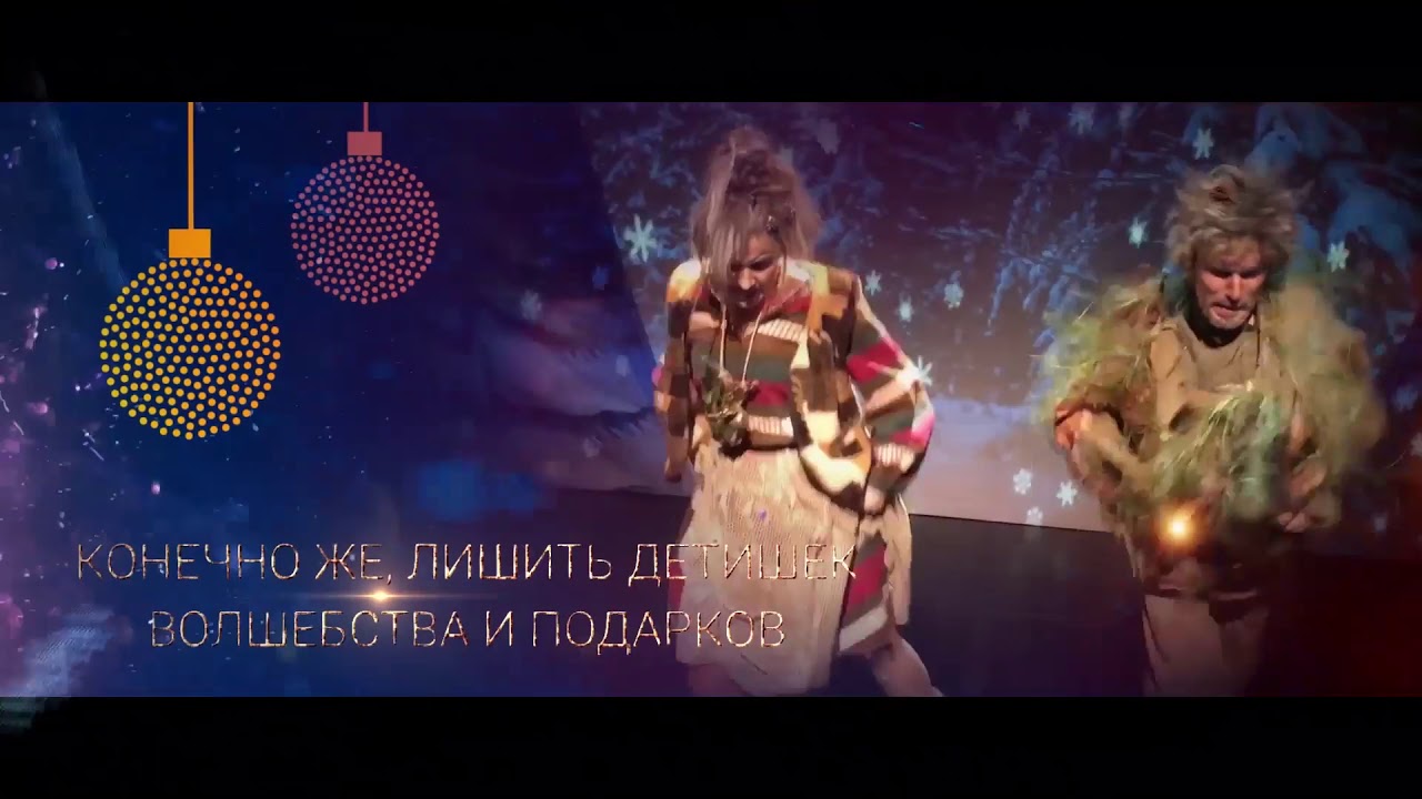 В Новогоднем Лесу Слова В Новогоднем Лесу Слова