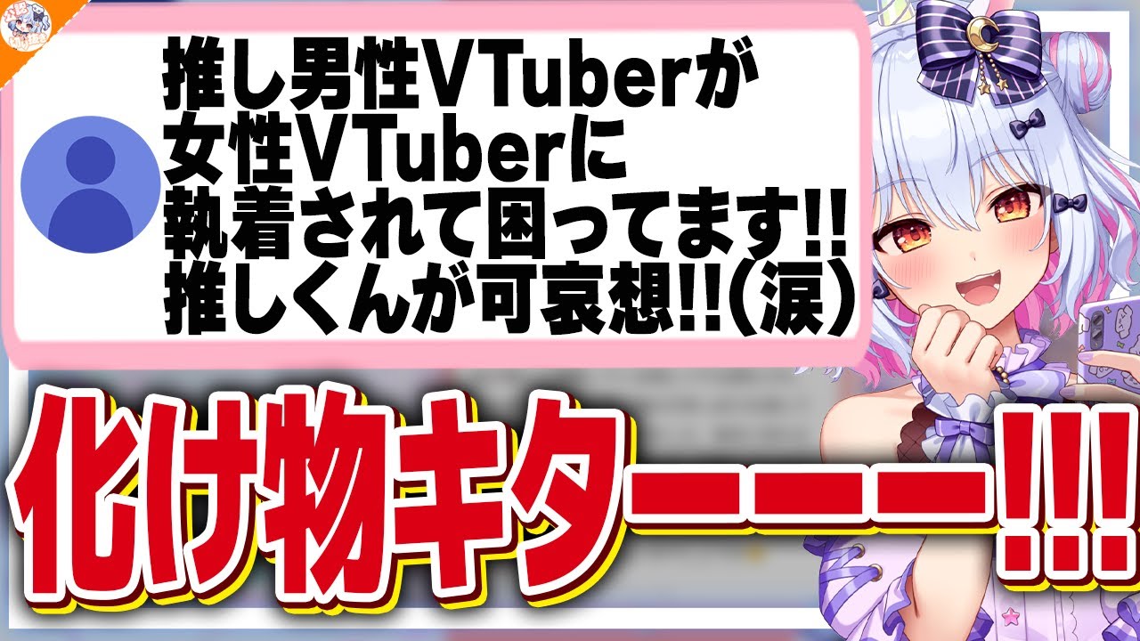 【クソマロ確定】推しを助けたいと主張する化け物を冷静に処理する犬山たまき【#魁たまき塾 #のりお懺悔室】