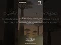 111 Al Masad Malagasy Sheikh Ahmad Alnufais 111 Al Masad Malagasy Sheikh Ahmad Alnufais