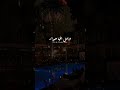 محمد رمضان معاكي ببقي بيبي ستوريهات واتس 2025 اكسبلور اهميه لايك النظافه ترند فولو محمد رمضان معاكي ببقي بيبي ستوريهات واتس 2025 اكسبلور اهميه لايك النظافه ترند فولو