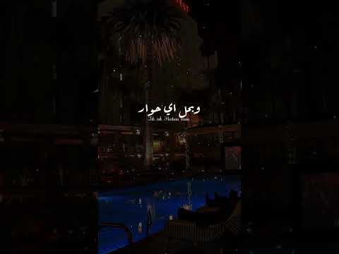 محمد رمضان معاكي ببقي بيبي ستوريهات واتس  ابلور اهميه لايك النظافه ترند فولو