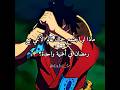 ماذا لو اجتمع جمال عالم الأنمي مع رمضان في أغنية واحدة؟ ✨ #Dabi-sensei#رمضان #انمي #أغنية #ابداع