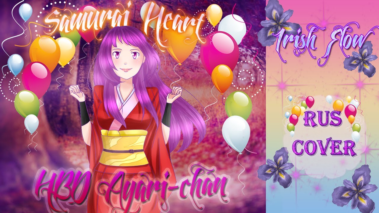 [ Irish Flow ] - Akemi & Makoto – Samurai Heart (RUS cover)