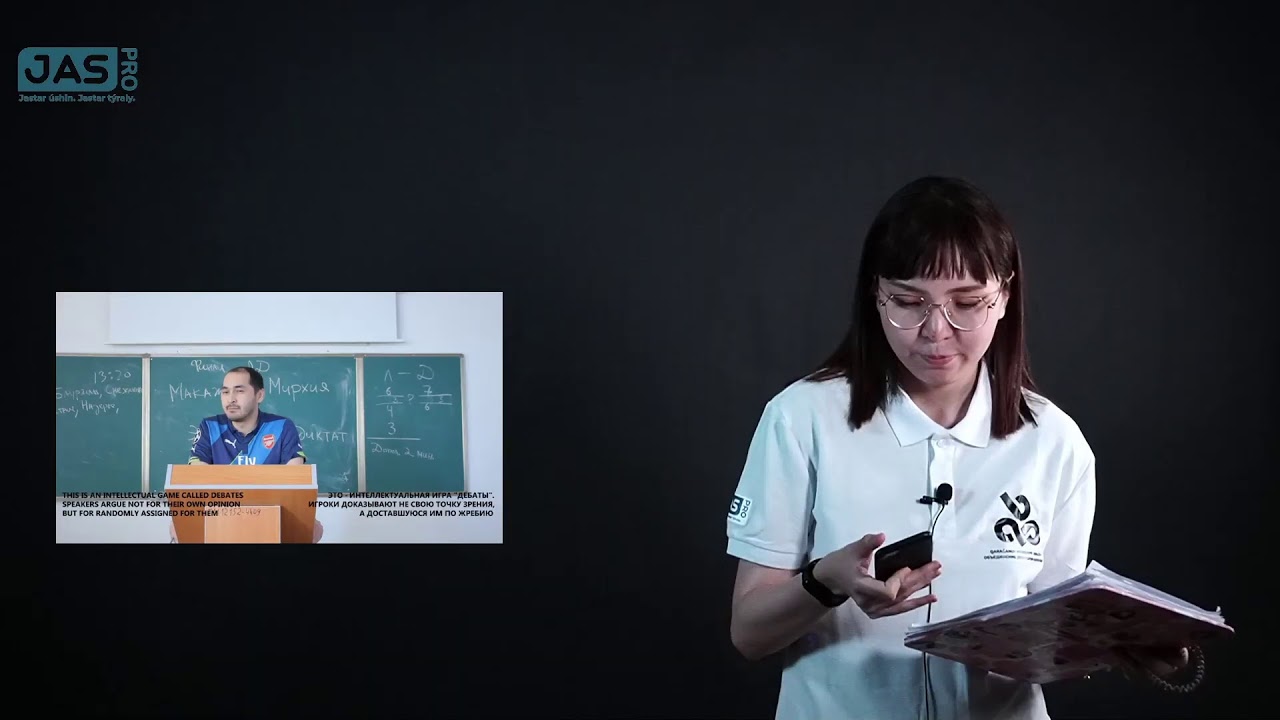 Разбор показательной игры по формату Линкольн Дуглас