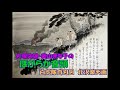 大塚文雄・美山まち子の ほがらか音頭