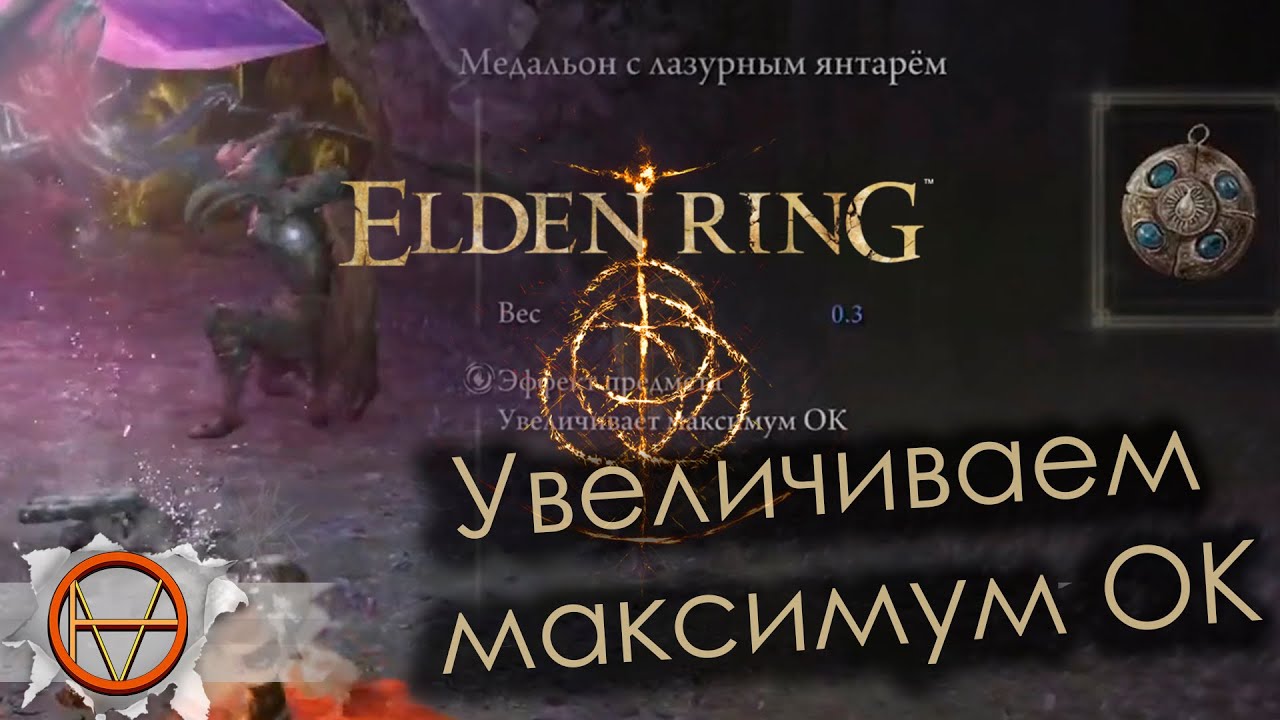 Money amulet денежный амулет. Медальон белого волка. Резидент ивел 2 медальоны. Как получить медальон. Цыганский медальон.