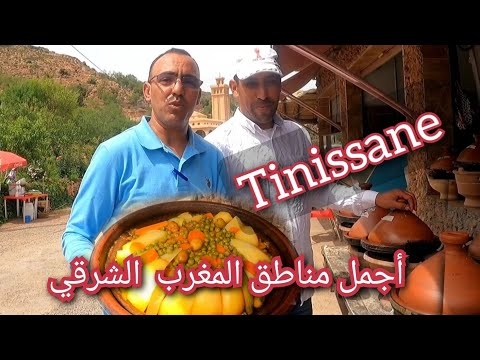 تينيسان من أجمل مناطق في الشرق Oujda وجدة