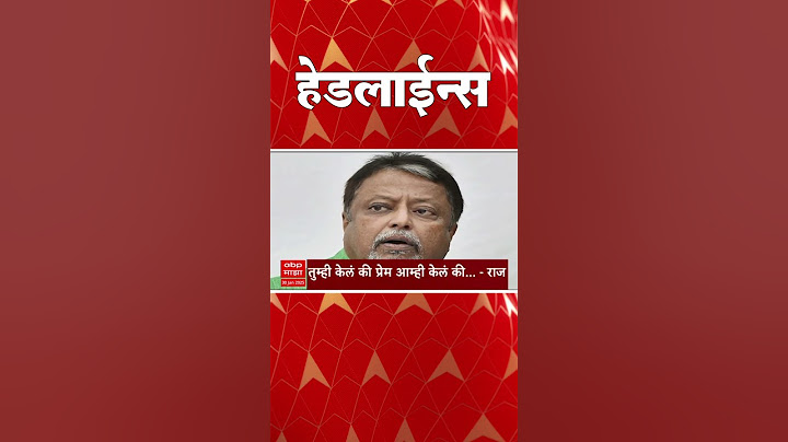 ABP Majha Marathi News Headlines 230 PM TOP Headlines 30 January 2024 दुपारी २.३० च्या हेडलाईन्स
