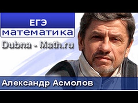 Решение задания 16 математика ЕГЭ 2017