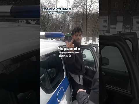 Чоршанбе Чоршанбиев получил