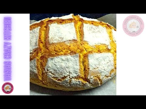 Αφρατο Ψωμι Γαστρας