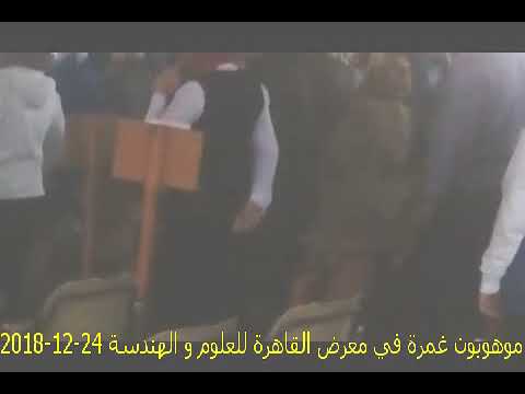 مدرسة غمرة الثانوية الصناعية بنين