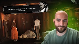 картинка: НОВЫЙ ПОМОЩНИК | САМАЯ БОЛЬШАЯ ПОСТАВКА МЯСА | ПРОХОЖДЕНИЕ Ravenous Devils #5