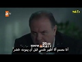 HD مسلسل قطاع الطرق الموسم 5 الحلقة 16 كاملة مترجمة للعربية 