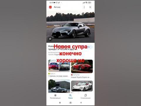 старая супра лучше - YouTube