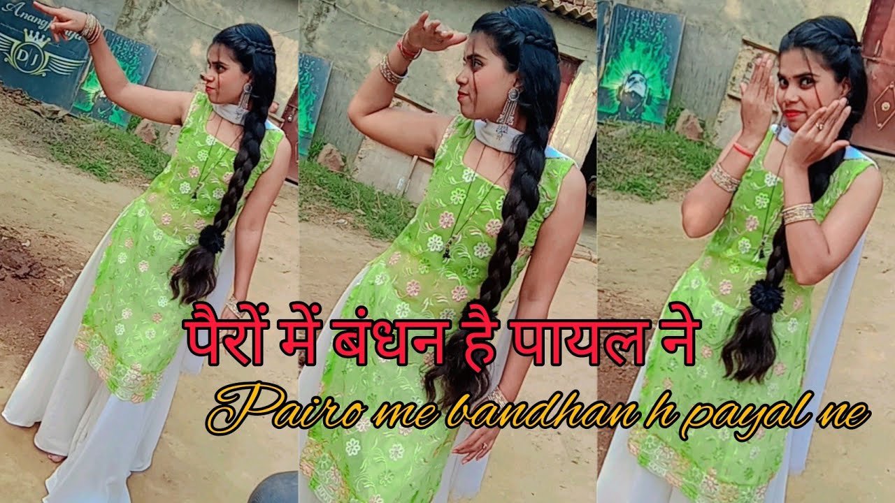 Pyaro Malghani पैरों में बंधन है🖇💖|pairo me bandhan h | covered by khushboo anuragi ...