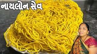 નાયલોન સેવ - Nylon Sev Banavani Rit - MUMMY NI RASOI - Gujarati Recipe - Nashto - Farsan