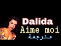 Dalida aime-moi مترجمة | من فيلم داليدا