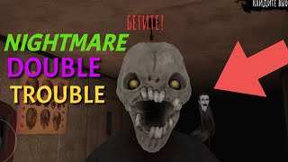 EYES THE HORROR GAME DOUBLE TROUBLE NIGHTMARE FULL GAMEPLAY!