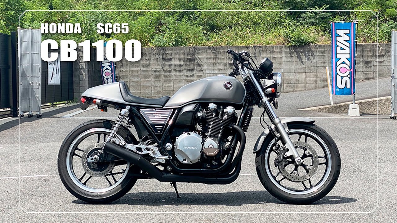 HONDA】CB1100｜SC65｜モリワキ製ショート管マフラー・OVER Racing製