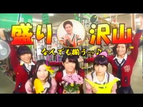 pramo 「プラモ」 AMANO CM