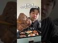 お金持ちぶった日の朝食#shorts