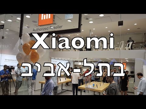 וִידֵאוֹ: חנות אלקטרוניקה פרמיה ראשונה של LG: ראה, נסה והרגיש חידוש