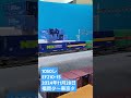 HOゲージ 1050レ 2024年11月28日  #鉄道模型  #貨物列車  #ef210新塗装