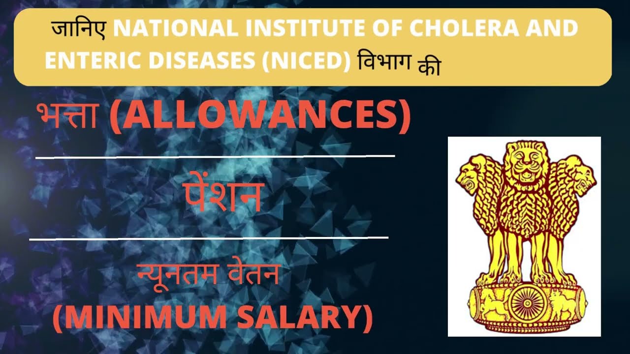 National Institute of Cholera and Enteric Diseases NICED Government Job Updates On Kaisanba