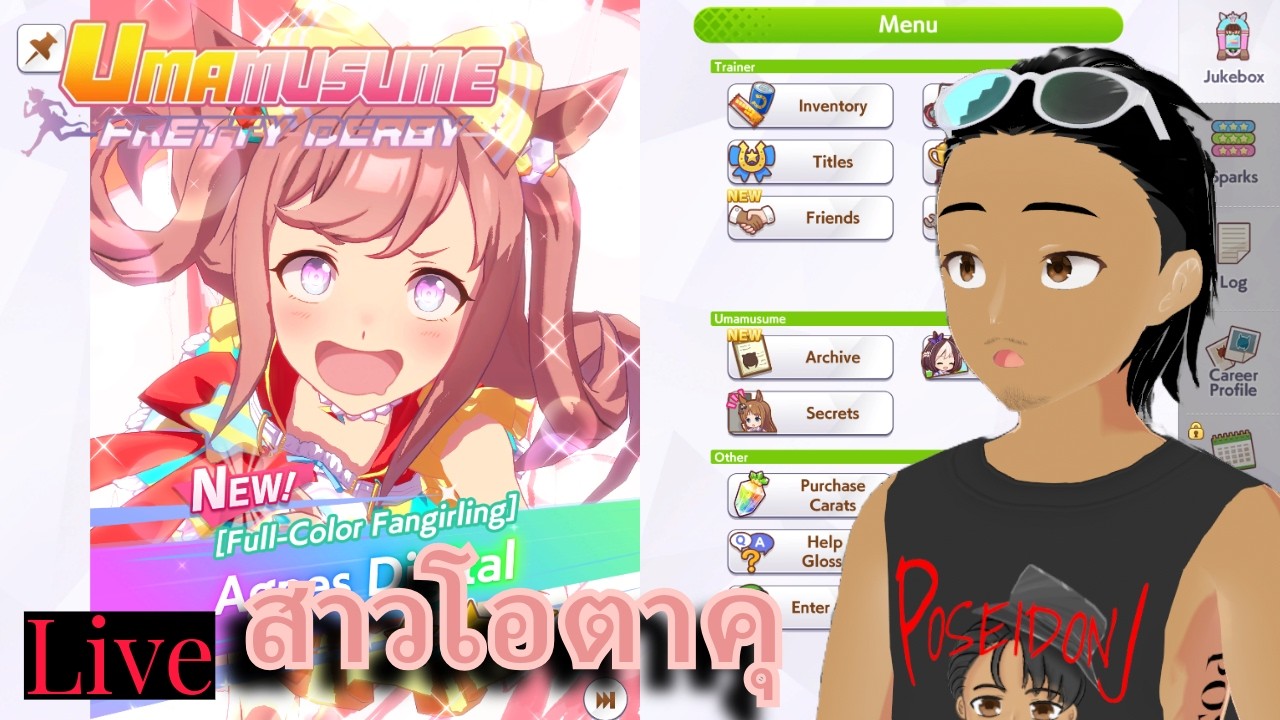 Live ปั้นตัวแบกก่อนน #239 | Umamusume: Pretty Derby |