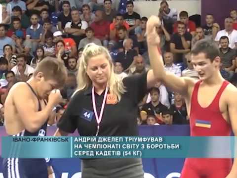 Андрій Джелеп тріумфував на чемпіонаті світу з боротьби серед кадетів