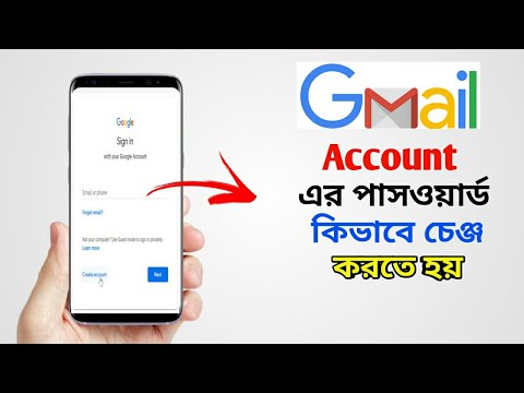 how to change gmail account in mobile legends