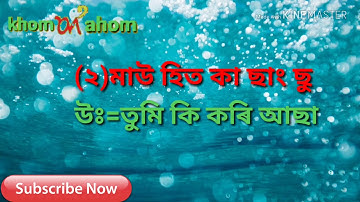 tai ahom language (part2)