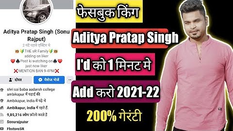 Aaditya Partap Singh Ko kaise Add kare 2021 How to Add Aditya Partap Singh ❣️FB Store