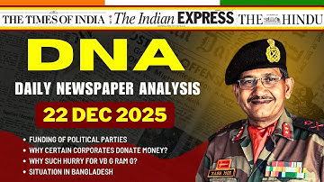 Daily Newspaper Analysis | 22 December 2025 | Current Affairs For Defence Aspirants #ssb #upsc