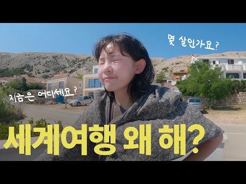긴급 공지❗️조갬은 누구인가❗️