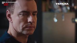 Спасти Веру  (Сериал 2021) – 1-16 Серии Фильм Мелодрама - Украина  Трейлер