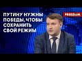 ⚡️ Российские террористы ни перед чем не остановятся. Сколько еще Путин намерен воевать?