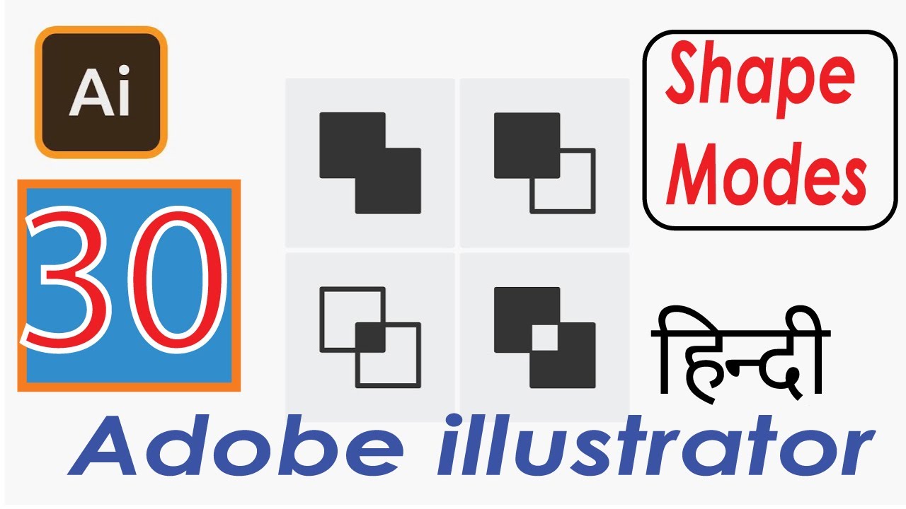 shape modes in illustrator shape modes in illustrator