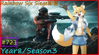 【R6S（Vは参加可）】【論題】自爆ニトロは戦術なのかそれとも害悪なのか